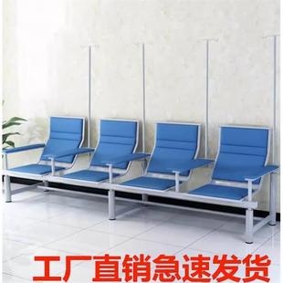 Infusion Chair Medical Clinic Use Medical Institutions Drip Single Sofa Hospital Beauty Salon Billiard Waiting Chair