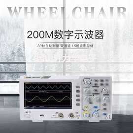 OWON利利普200M数字示波器SDS1202双通道存储自动量程万用表软包
