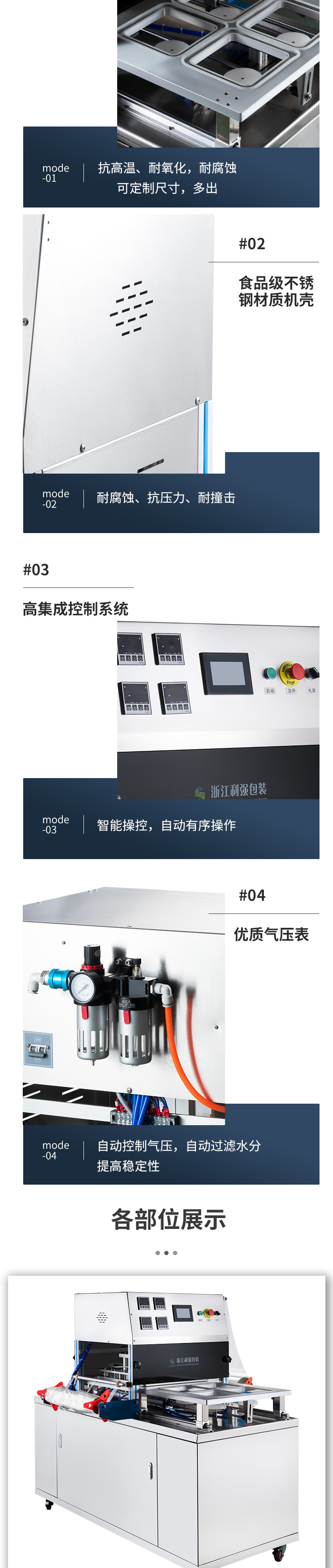 详情页2_02.jpg