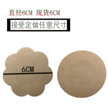 һN͸o͹c߹N^NСƽŮ