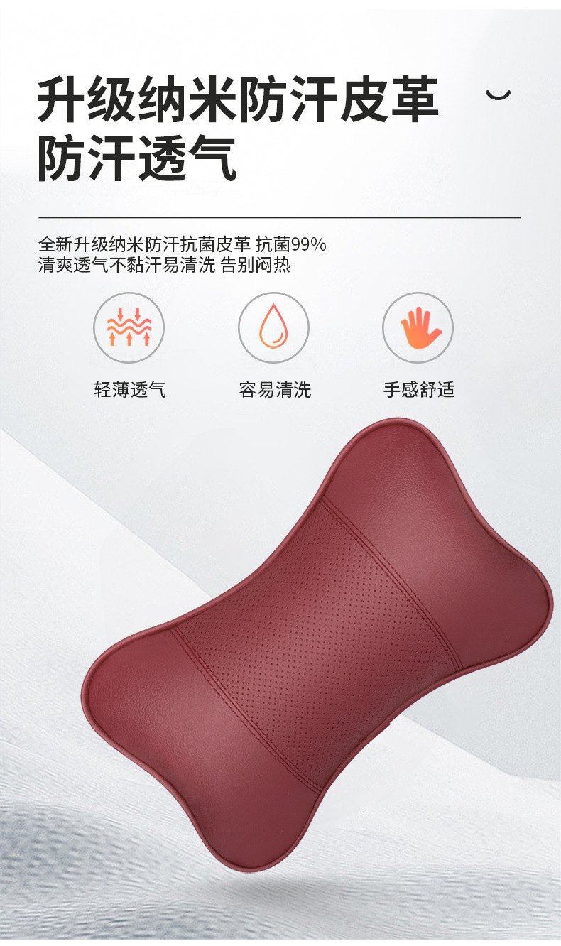 Car Headrest Neck Pillow Pair, Car Seat Pillow, In-Car Cervical Support, Genuine Leather Memory Foam Lumbar Support