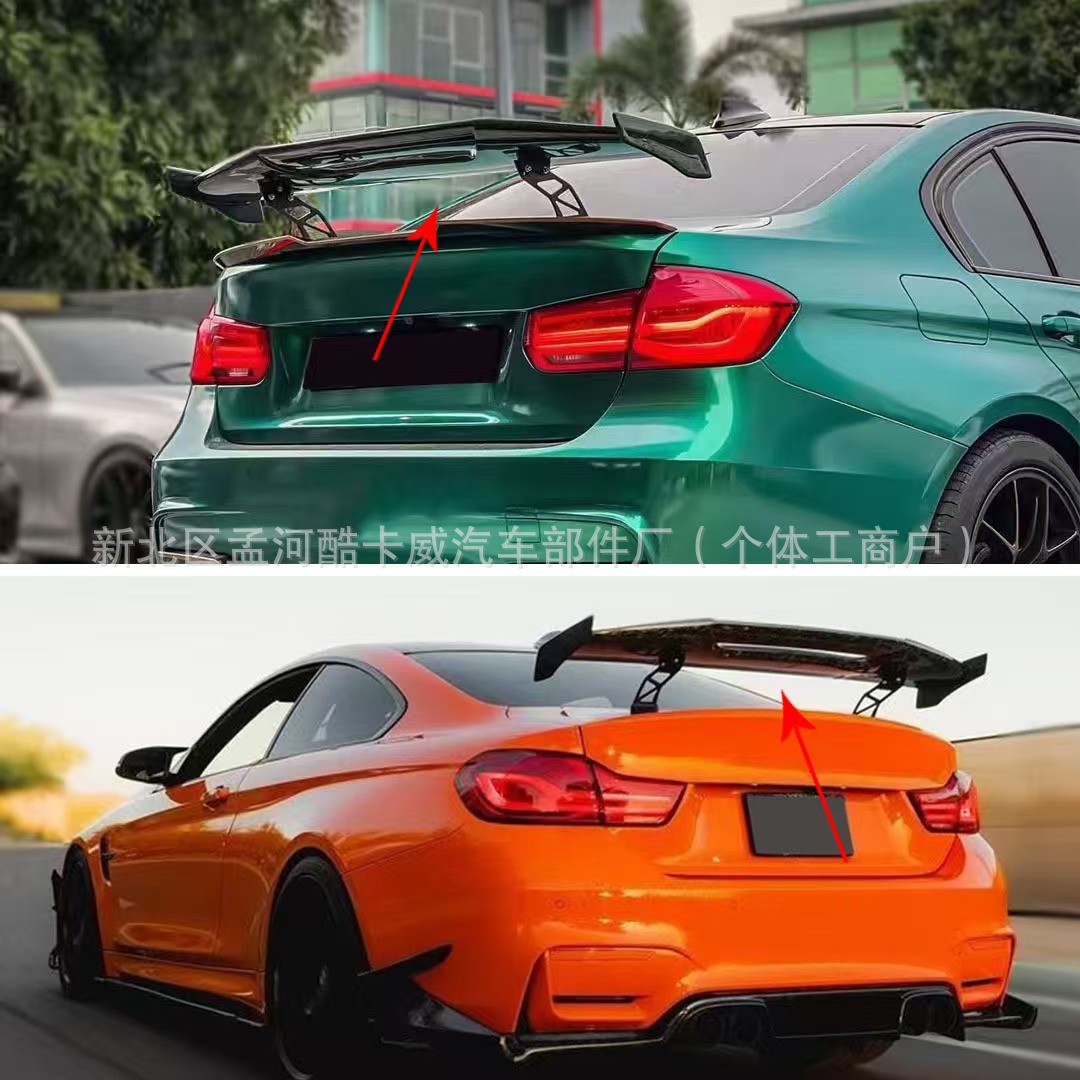 Suitable for Bmw 3 Series M2 M3 M4 M5 M6 Modified Mad Carbon Fiber Rear Wing Sedan Universal Gt Rear Wing