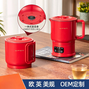 Smart Folding Electric Kettle Portable Kettle Outdoor Business Trip Electric Kettle Stainless Steel Travel Kettle