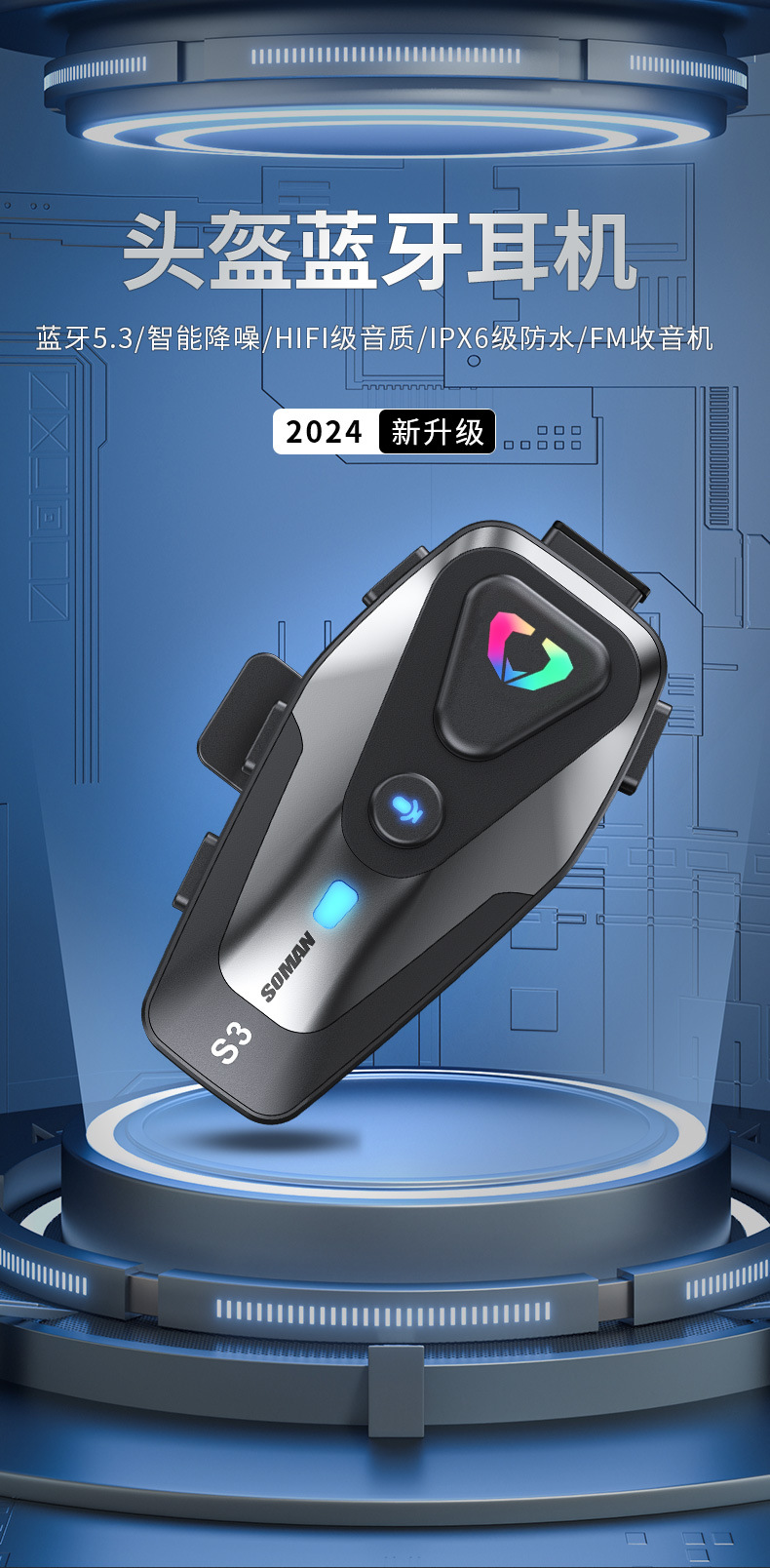 SOMAN Motorcycle Helmet S3 Bluetooth Headset Waterproof Noise Reduction HD Voice Helmet Headset Source Manufacturer