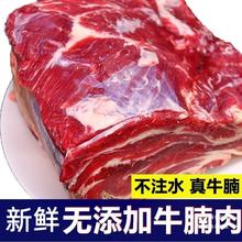 推荐牛腩肉新鲜牛肉批发牛腩冷冻国产黄牛肉批发不拼接不合成