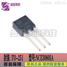 NCE3080IA TO-251 30V80AЧܴ