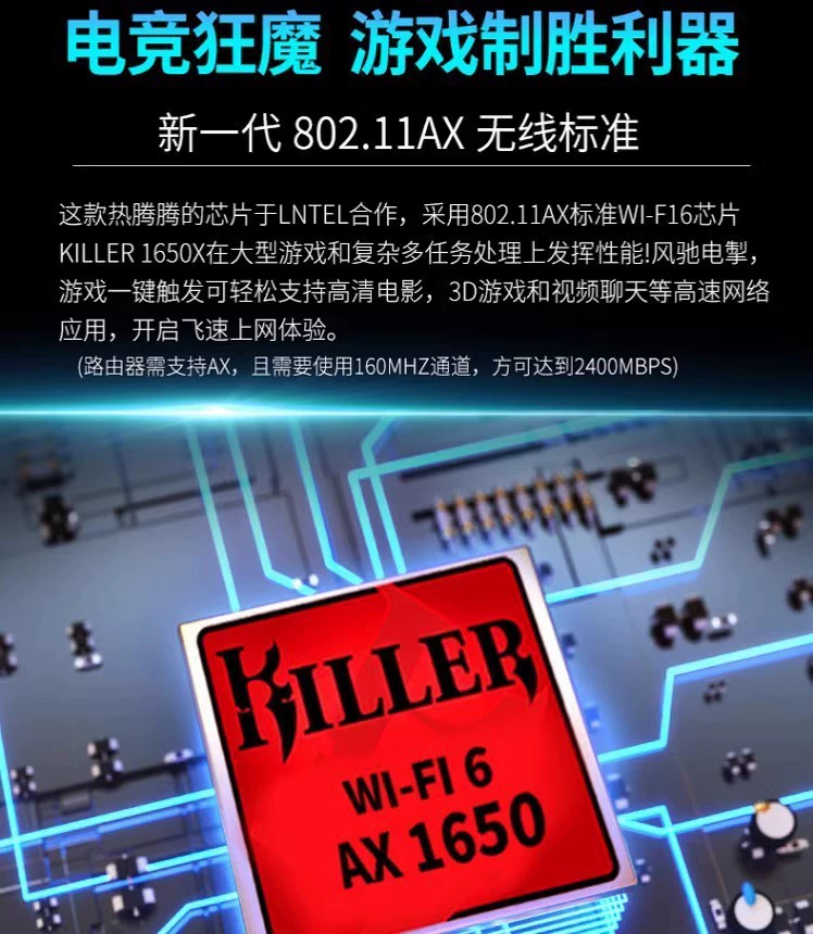 Киллер1650i AX201NGW Гигабитная ноутбук беспроводной Wi-Fi6 Bluetooth электрическая сетевая карта