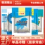 防暑单晶汇总袋装冰糖