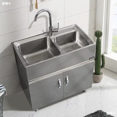 Stainless steel Sink cabinet Balcony cabinet laundry Sink Vanity cabinet Floor type Bathroom cabinet Double groove Laundry cabinet