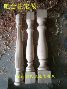 �Wʽ��ľ�_�R�� ܇ľ ��ƿ�� �b��� ��̨���� �A�P���� �A�����_