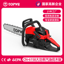 TOPWE二冲程伐木锯油锯手持汽油锯伐木砍树机链条锯园林专用