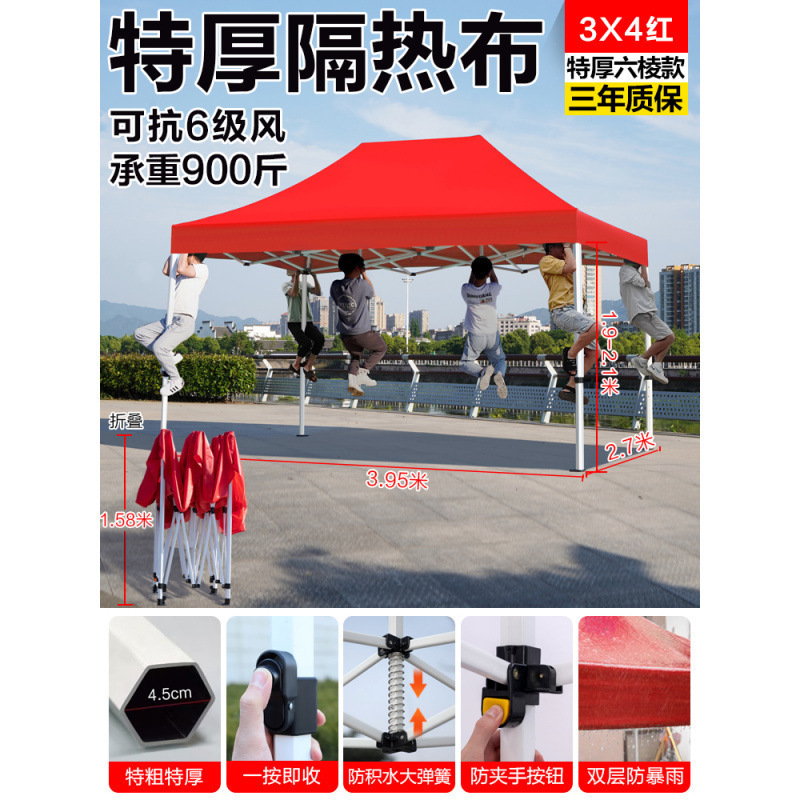 특후육각 3×4 레드[4.5cm]