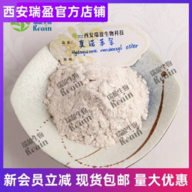 植物提取物;医药中间体;其他生物化工