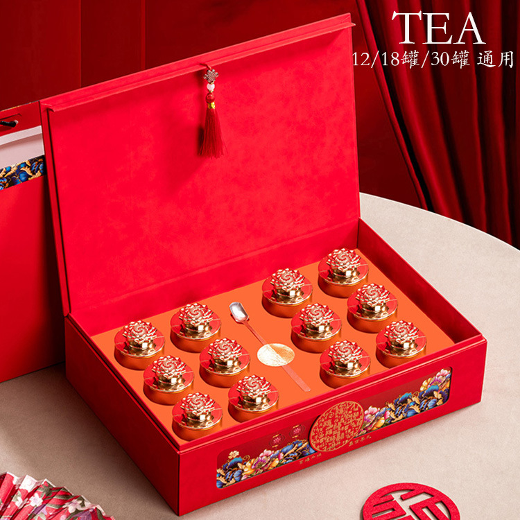新款白茶礼盒12-18罐高档红茶大红袍包装盒茶叶盒小罐茶礼盒空盒