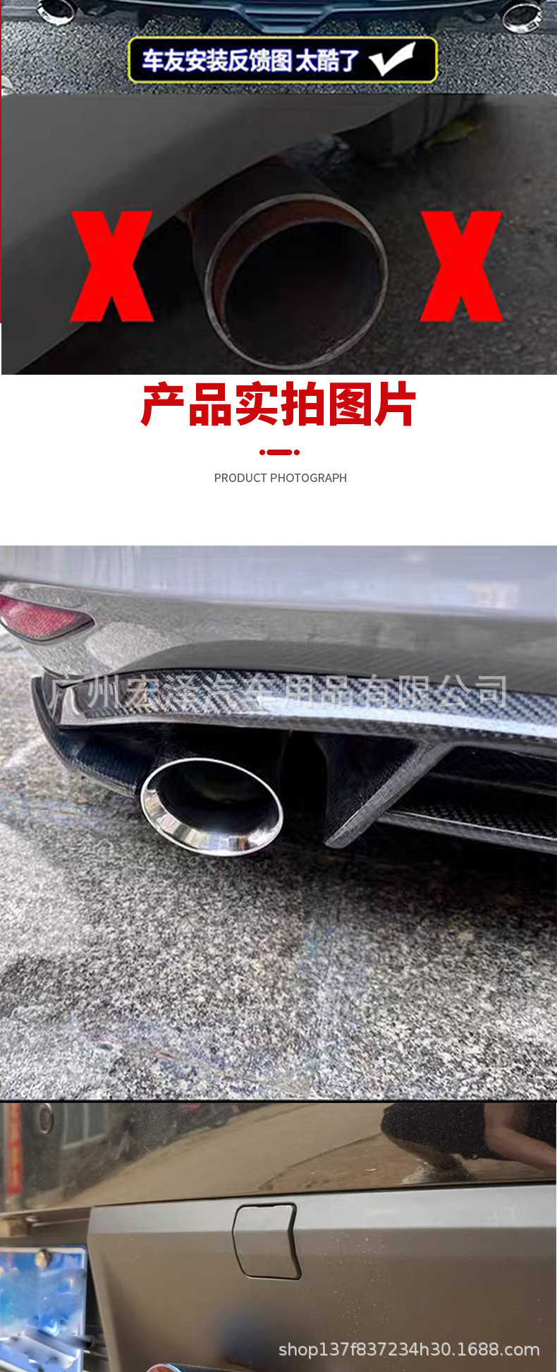 304 Stainless Steel Tailpipe Adapter for Various Models, Clamp Installation for Rear Muffler, Suitable for Peugeot 206