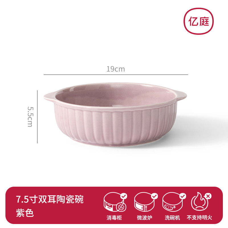 電子レンジ専用ボウル、焼き飯プレート、ボウル、家庭用陶器双耳エアフライヤー、ベーキングボウル、オーブンベーキングパン、加熱ボウル|undefined