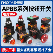 APBB�pλ���o�E�A�p�I����ƽţĢ���^��ͣ��耳��R�����oLED�t�G