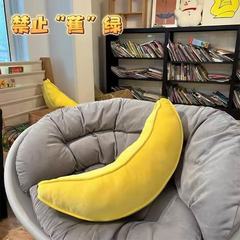 ins 模擬バナナ枕ぬいぐるみ学生寮ベッドクッション睡眠ロング枕ソフトバッグ枕フローティング