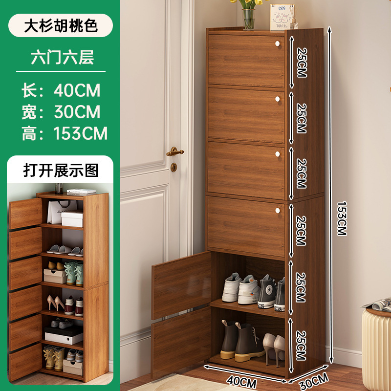 [캐비닛 도어 * 두꺼운 플레이트] 큰 전나무 호두 색상 * 6 문 6 층 40*30*153cm