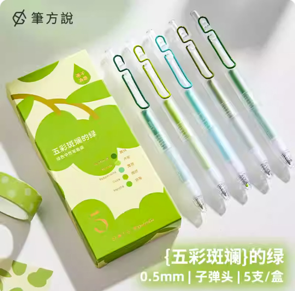 화려한 녹색