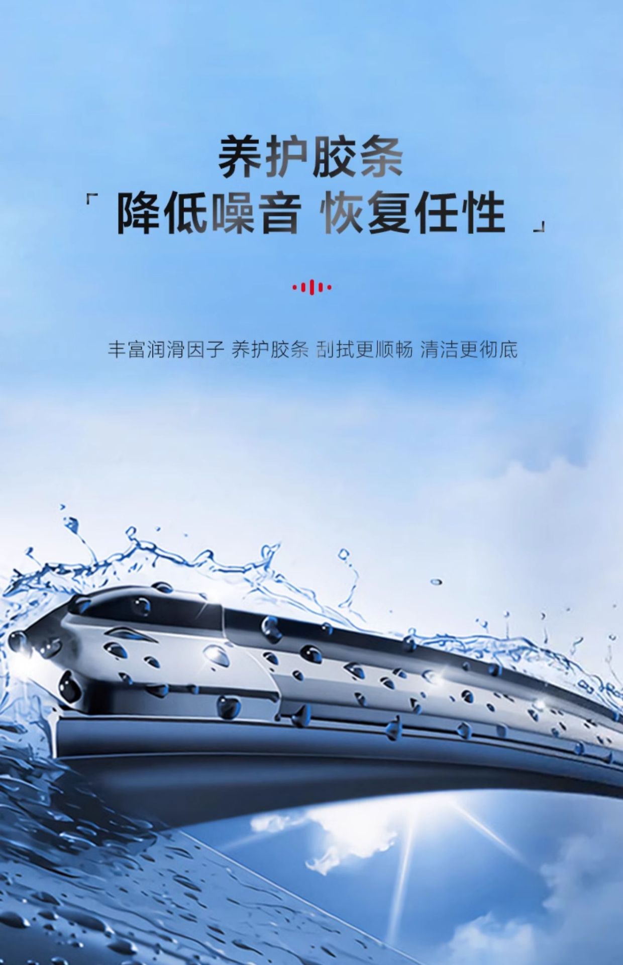 Auto glass water plating crystal four seasons general winter car strong oil film removal agent wiper fluid antifreeze minus 40