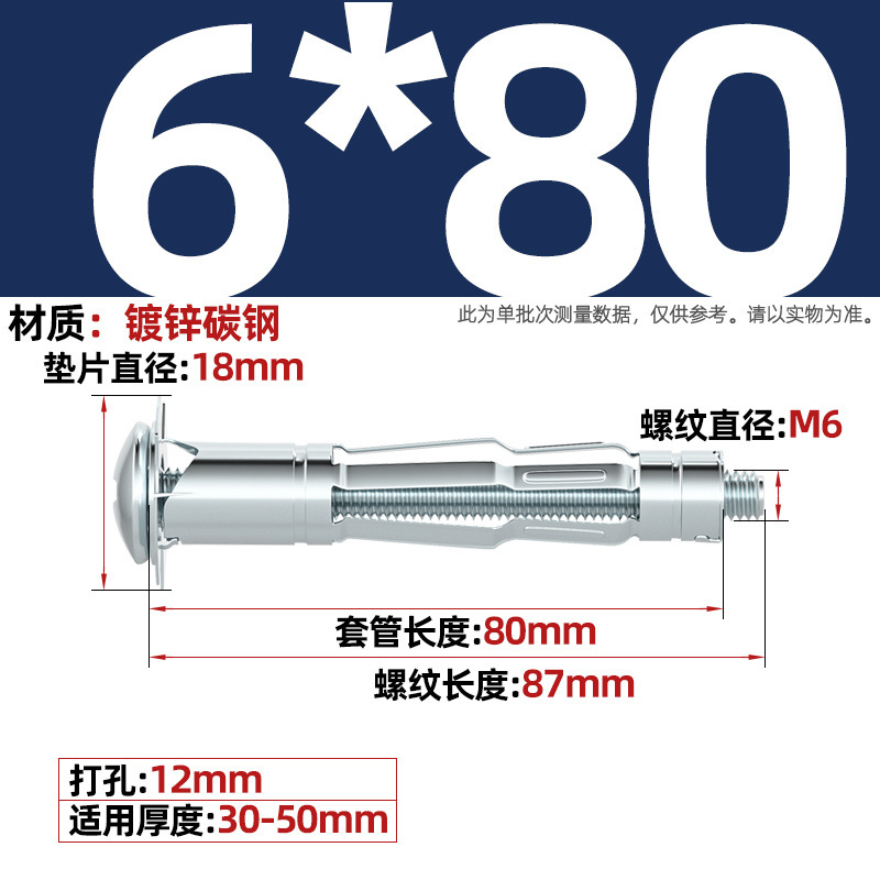 Болт расширительный Tianzhuo Hardware лепестковый M4*20