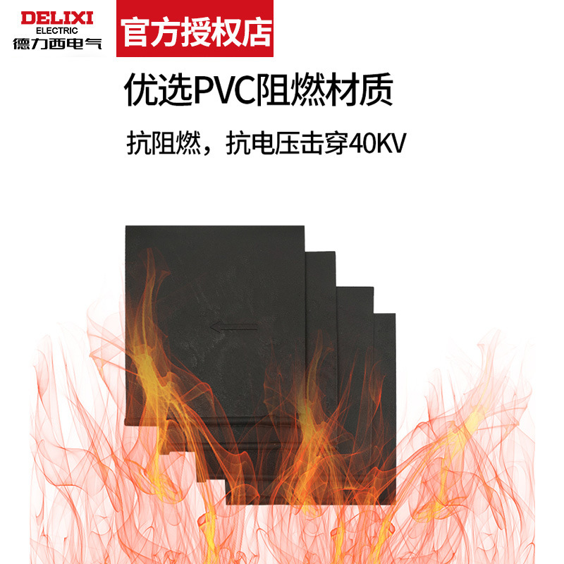 Delixi CDM3 Interphase Arc Extinguishing Plate 3P/4P 63/100/125CSFNH CDM3160FIB3