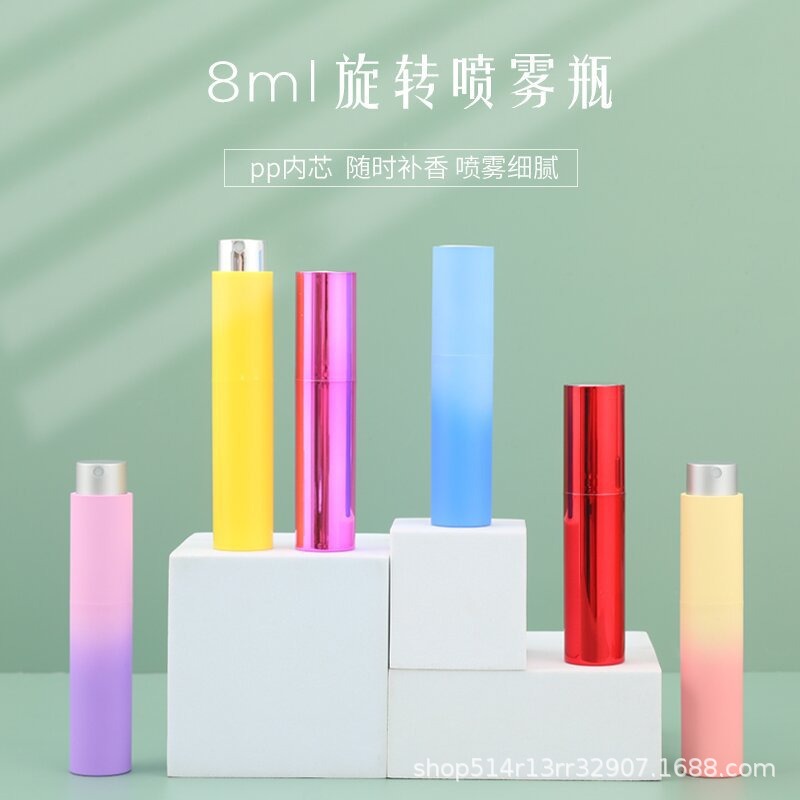 8ml10ml迷你旋转喷雾瓶按压香水旅游便捷小样酒精分装瓶便携式
