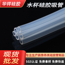 �F؛���lʳƷ�����z�� 5*8mmˮ���ˮ�Cͨ�ø�͸�����zܛ������