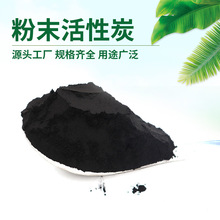 ���I��ˮ̎����COD����̿��900��UˮÓɫ��������ú�|�۠����̿