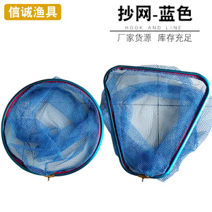 Large aluminum alloy net head blue hanging glue net head widened net ring deepened glue net bag fishing gear wholesale