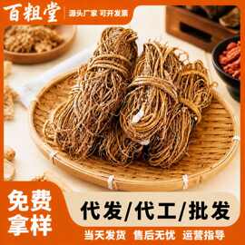 五指毛桃500g中药材干货现挖现晒无硫熏煲汤香浓似椰香健厂家批发