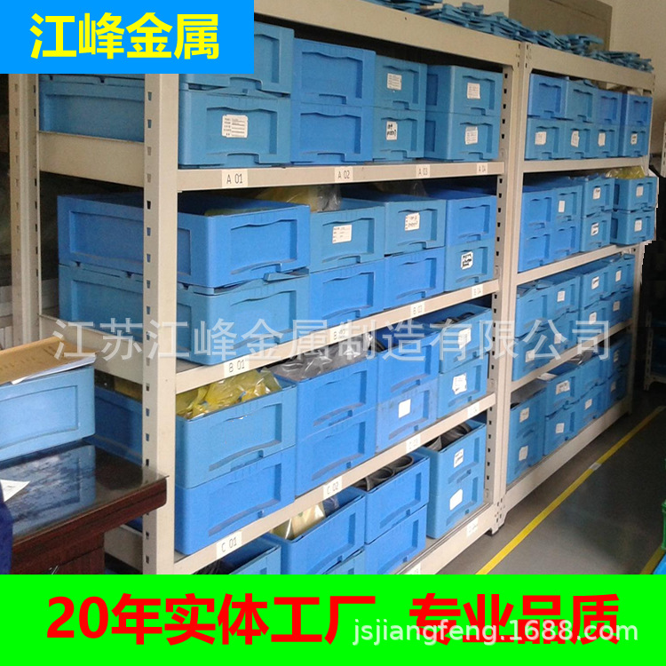 丹阳货架厂家直供仓储工业货架重型横梁式中A货架轻量型仓库货架