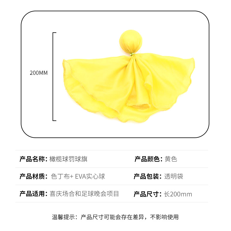 Pequeña bandera amarilla de fútbol americano juego deportivo árbitro apoyos fútbol tiro libre bandera lanzando accesorios tiro libre árbitro