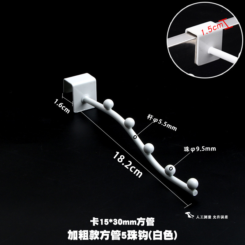 흰색 15 평방 튜브 5 비드 벤드 타입 (굵게)