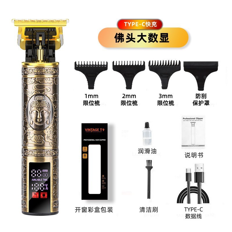 クロスボーダーT9ヘッド神器オイルヘッド電気バリカン理髪器電気バリカン理髪器デジタル表示電気理髪器卸売り|undefined