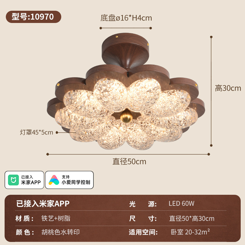 10970-Walnut - 50cm - 60w - conectado a Mijia APP-Full Spectrum (Da Guanyuan)