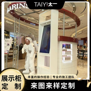 化妆品展台定制商场美妆店展示柜创意陈列柜带屏置物一体设计定制