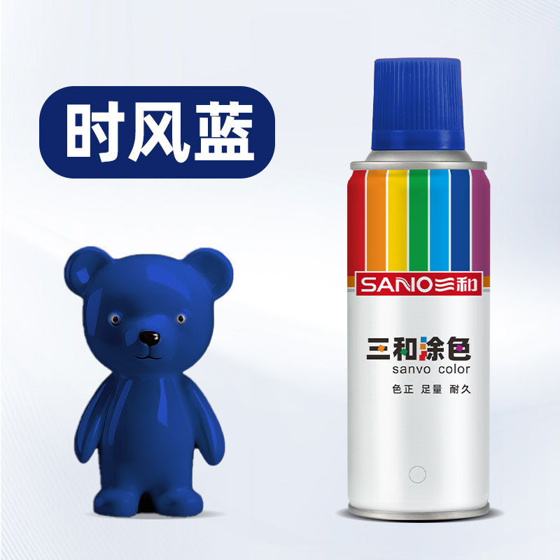 219#时风蓝;270ml