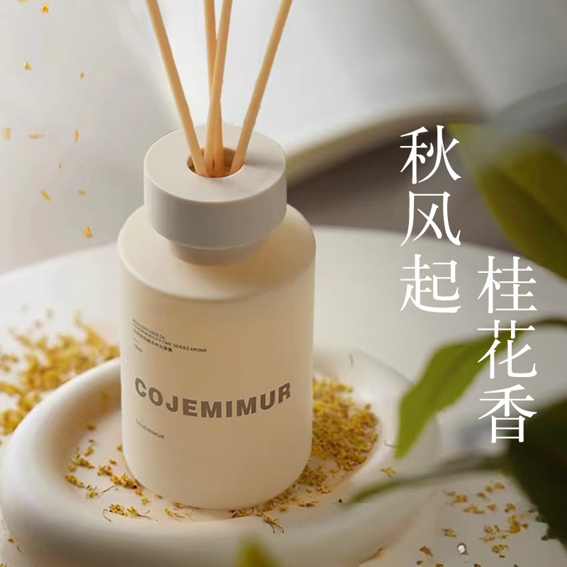 新商品の桂花無火香薫精油室内家庭用雰囲気置物ホテルクチナシ花香水空気清浄剤|undefined