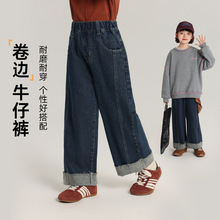 布丁哈鲁儿童卷边加绒牛仔裤2025秋冬季新款女童时尚简约直筒裤子