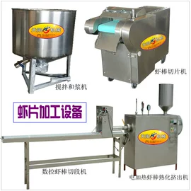 米面机械;酿酒设备;粮食加工设备
