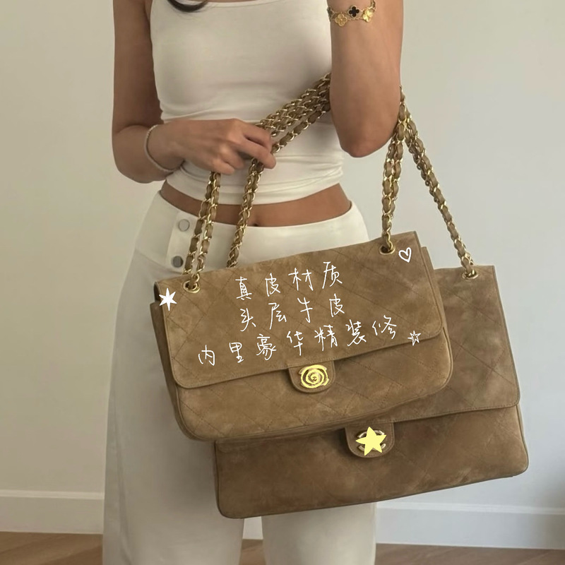 Xiaoxiang 26S Quilted Suede Bag New Model Cf Maxi Flap Brown Tote Bag Fashionable Women's Bag Genuine Leather Women's Bag