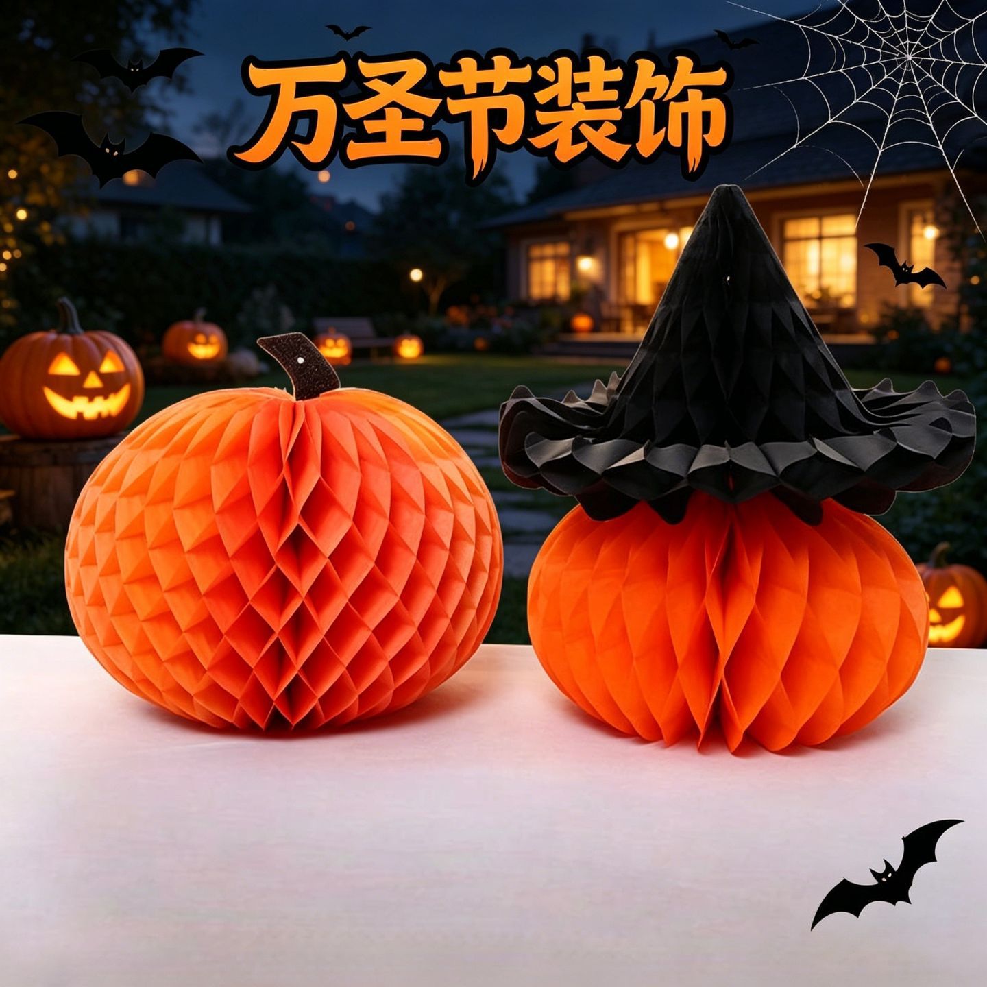 Decoración de Halloween Día de los Muertos calabaza murciélago esqueleto barra fiesta decoración fantasma panal bola linterna de papel