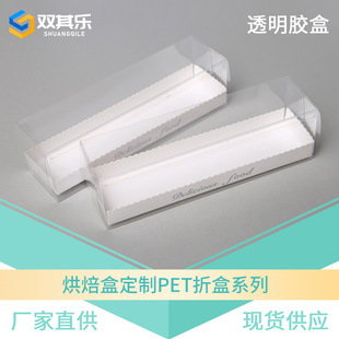 ʳƷ����ȫ͸��PET���൰��������ۺ� PP���ܰ��b�м��бPС����