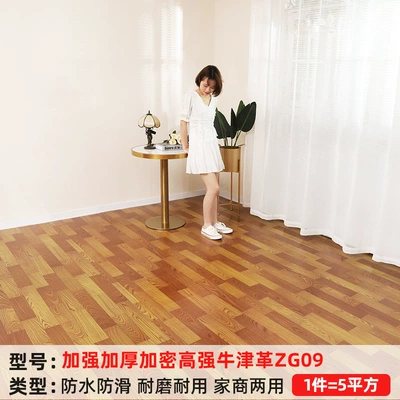 Waterproof Household Floor Mats Pv, Ayaqaltılar (Kovriklər) - president-highly-recommended-strengthened-thickened-and-encrypted-high-strength-oxford-leather-zg09-five-square-meters