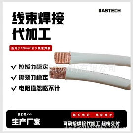 点焊机;塑焊机;焊线机