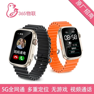 FA98 5G儿童电话手表防水插卡智能手表定位初高中生专用工厂批发