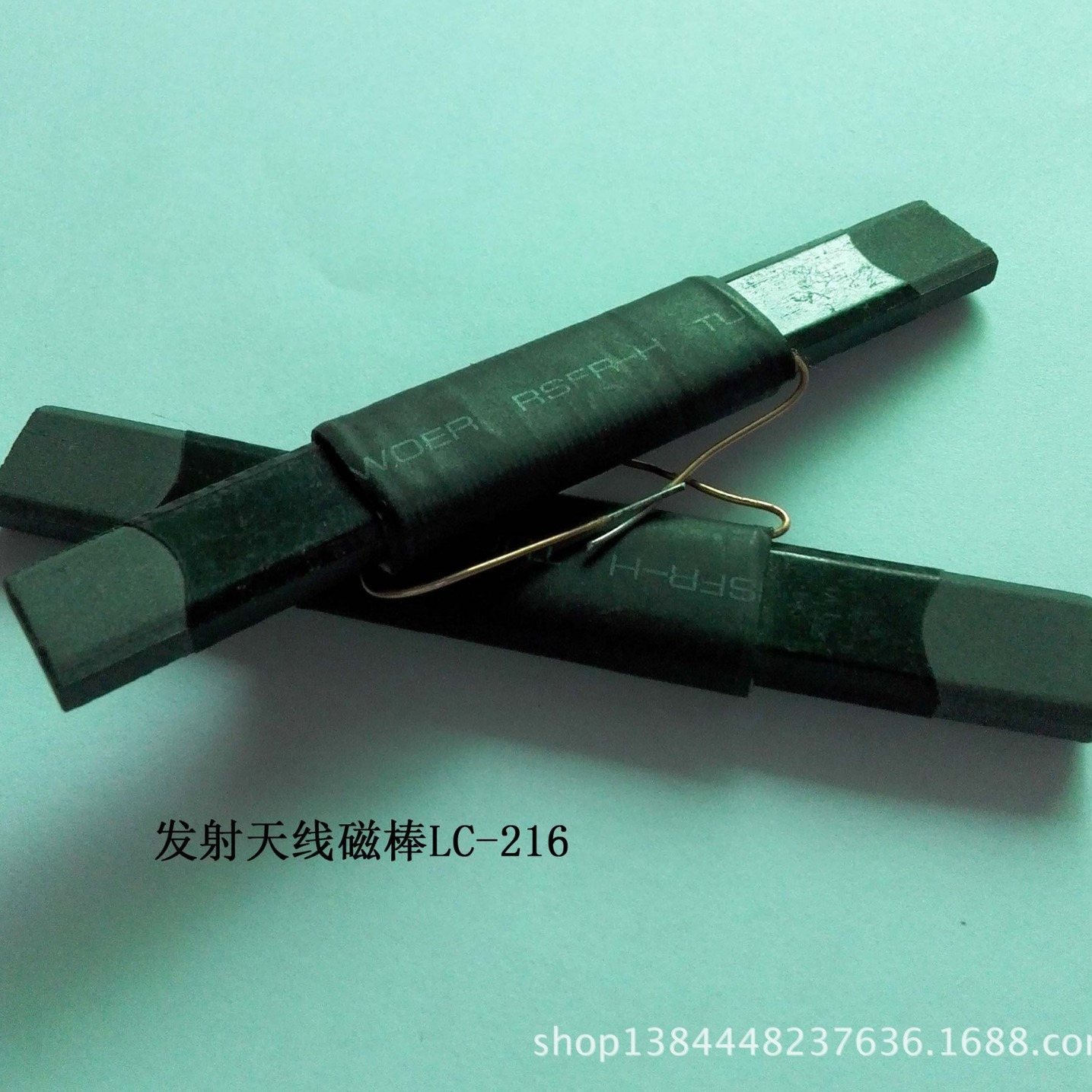 汽车低频天线厂家直销RFID物联网发射模块PKE低频天线电感器磁棒
