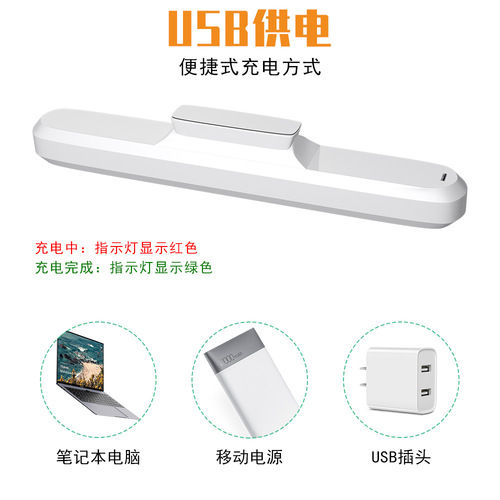 Night light cabinet induction light home bedroom bedside lamp LED creative gift smart magnetic charging without wiring